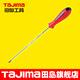 田島（TAJIMA）螺絲刀螺絲批改錐起子十字工具EL系列 EL5-200（+） 1301-0654
