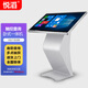 悅滔 廣告機臥式觸摸查詢(xún)一體機多媒體教學(xué)會(huì )議查詢(xún)機多點(diǎn)觸控顯示屏自助查詢(xún)機排隊叫號機 軟件查詢(xún)
