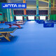 勁踏（JINTA） 室內(nèi)乒乓球地膠室內(nèi)PVC運動地膠乒乓球地膠墊運動地板防滑地膠墊 專業(yè)型  藍布紋4.5mm