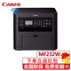 佳能（Canon） MF232W黑白激光打印機(jī)多功能一體機(jī)手機(jī)無線Wifi小型家用激光一體機(jī)商用家用打印機(jī)復(fù)印機(jī)掃描機(jī) 官方標(biāo)配(主機(jī)+原裝硒鼓+電源線+數(shù)據(jù)線)