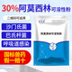 佰泰康30%阿莫西林獸用可溶性粉雞藥泌尿系統感染抗菌消炎呼吸道禽藥 1袋
