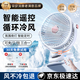 MUBE【德國】小風扇自動搖頭學生宿舍usb臺式桌面定時空氣循環(huán)電風扇夾子小空調(diào)廚房床頭壁掛小型臺扇 【升級款】勁爽冷風-遙控調(diào)節(jié)-定時-自動搖頭