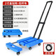 托士達拉桿車(chē)折疊平板車(chē)購物車(chē)家用便攜行李車(chē)搬運車(chē)小推車(chē)手拉車(chē)貨物 藍色拉桿車(chē)2寸聚氨酯輪200斤
