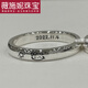 薇施妮（WEISHINI）可愛帕恰狗星星戒指女學(xué)生甜美凱蒂貓情侶對(duì)戒指環(huán)閨蜜禮物 涂鴉系列(凱蒂貓戒指)備注刻字