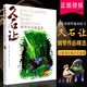 正版久石讓鋼琴作品精選集 52首流行音樂五線譜成人兒童初學者鋼琴基礎(chǔ)練習曲譜教材書 天空之城鋼琴曲