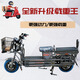 希騏新款八代載重王電動(dòng)車(chē)載貨拉貨路霸電瓶車(chē)外賣(mài)快遞電動(dòng)摩托大力神 豪華款32A超威電池 72V及以上
