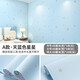 締卡（DKtie）墻紙自粘防水防潮出租房宿舍家用自貼臥室客廳房間背景墻壁翻新貼 【升級加厚】天藍星空-背膠款 寬60厘米X30米長(cháng) 共18平方米