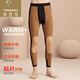 纖絲鳥(niǎo)男保暖褲柔暖雙層加厚護膝護腰褲秋冬防寒打底褲 黑灰色XXL185