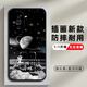 橙禹華為Hinova10pro手機殼MGZ-BD00保護套5G硅膠軟殼男女款防摔全包 曜石黑【星河閃耀】 Hi nova10Pro【套餐1:單殼1個(gè)】