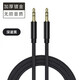 艾勝者車(chē)載AUX音頻線(xiàn)雙頭3.5mm公對公適用華為安卓OPPOvivo手機汽車(chē)頭戴式耳機兩頭音頻連接線(xiàn)音頻輸出線(xiàn)