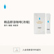 BlueBottleCoffee藍(lán)瓶咖啡 精品即溶咖啡 濃縮速溶凍干粉 黑咖啡粉3g/條 精品即溶咖啡1x15x3g （15條裝）
