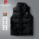 皮爾卡丹（pierre cardin）七夕情人節(jié)禮物羽絨馬甲秋冬外套休閑加厚保暖坎肩背心情侶款上衣
