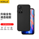 KEKLLE 適用紅米note11手機殼 紅米Redmi note11 5G版保護套防摔超薄軟殼男女款【優(yōu)雅黑】升級液態(tài)硅膠