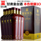 皇臺(tái)【2017老酒】甘肅皇臺(tái)酒本色窖藏10號(hào)濃香型白酒口糧酒高度糧食酒 52度 500mL 6瓶 【整箱】