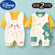 迪士尼（Disney）2件 0-24月嬰兒衣服春秋夏季滿月寶寶連體衣男女可愛哈衣爬服春裝 長袖(小萌兔+可愛小恐龍) 73cm