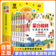 【全6冊】蒙臺梭利早教游戲訓練 蒙臺梭利家庭方案早教全書育兒書籍父母必閱讀兒童智力培養(yǎng)