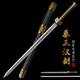 龍泉市寶劍秦王劍手工鍛打工藝品擺件六面一體長(zhǎng)刀劍冷兵器未開刃 款式二