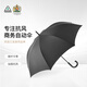 富爾頓（FULTON）英國進(jìn)口雙人雨傘自動(dòng)傘超大抗風(fēng)加固男士雨傘七夕紀(jì)念禮物送老公 Typhoon黑色