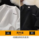 杉努（SHANNU）短袖t恤男士夏季寬松五分上衣服華夫格冰絲休閑半袖體恤衫男裝 白色+黑色 4XL【此款偏大，建議195-215斤】