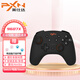 萊仕達（PXN）9607X藍牙switch PRO手柄ns雙人成行黑神話(huà)悟空電腦Steam幻獸帕魯塞爾達王國之淚馬里奧寶可夢(mèng)手柄 瑪瑙黑