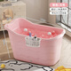 千勤成人洗澡盆加厚兒童洗澡桶大號寶寶家用沐浴桶大人浴缸泡澡桶可坐 【粉色】建議1.3米內