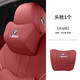 型點(diǎn)（XINGDIAN）適用寶馬頭枕腰靠新3系5系X3X5汽車內(nèi)飾用品記憶棉座椅腰墊護(hù)頸枕 頭枕【寶馬標(biāo)】火山紅 1個(gè)