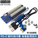 西社（xishe） PCI-E轉(zhuǎn)雙PCI轉(zhuǎn)接卡PCIE插槽擴(kuò)展卡支持監(jiān)控視頻采集卡創(chuàng)新聲卡免供電免驅(qū) 標(biāo)準(zhǔn)版PCI-E轉(zhuǎn)雙PCI