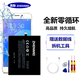 真魅pro6電池M5s/MX5/MX6/E2/pro5/7/s/5S/S6/E 5S電池