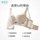 水中花魚(yú)尾蕾絲邊柔軟云感棉聚攏內衣女舒適承托收副乳文胸調整型胸罩 杏色 80B