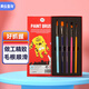 【全網(wǎng)低價(jià)】美樂(lè )童年兒童畫(huà)筆套裝筆刷5支裝繪畫(huà)畫(huà)工具學(xué)生考試勾線(xiàn)筆刷水粉丙烯畫(huà)筆兒童禮物