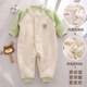 小三月嬰兒冬季加厚連體衣寶寶保暖長(cháng)袖哈衣兒童加絨加棉衣新生兒外出服 AL102小熊綠 胸標隨機發(fā) 73cm 建議13-17斤
