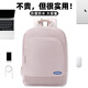 期尚筆記本蘋(píng)果華碩聯(lián)想小新華為惠普戴爾16英寸女士通勤雙肩電腦背包 淺紫【氣囊防震 可套拉桿箱】 適合（13-14英寸筆記本）