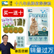 DR BUNNY兔博士膨化兔子主糧草專研美毛配方專業(yè)兔糧寵物兔主食飼料 成兔糧3.6公斤