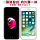 盾令 屏幕可適用于蘋果7屏幕總成iPhone7顯示屏觸摸屏液晶屏內外屏手機屏電池聽筒前后置攝像頭 適用于 蘋果7 屏幕總成 標準版 黑色