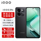 IQOONeo8 第一代驍龍8+ 120W閃充144Hz高刷 iqooneo8愛(ài)酷游戲店里選擇 曜夜黑 8GB+256GB