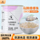 Doking盾皇馬蹄爆爆珠850g爆爆蛋批發(fā)商用夾心小料奶茶店水果撈甜品小料 馬蹄爆爆珠850g（經(jīng)典款）