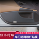 Vieruodis犀牛皮汽車(chē)車(chē)門(mén)防踢膜保護膜門(mén)檻透明門(mén)碗把手貼拉防刮痕隱形車(chē)衣 10cm寬度【碳纖黑車(chē)門(mén)防踢膜】 長(cháng)度5米