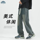 頂峰保羅（Dingfengbaoluo）美式高街牛仔褲男秋季小眾休閑復(fù)古寬松直筒闊腿褲9328藍(lán)色5XL