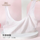 英氏（YEEHOO）兒童內衣女發(fā)育期8-12歲一階段輕薄透氣高彈無(wú)感親膚背心文胸 淺粉W2202 1件 【一階段9-12歲】 均碼 【75A】