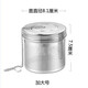 啟慧捷304不銹鋼茶濾茶漏茶葉過濾網(wǎng)泡茶器茶壺調(diào)味球茶杯保溫杯茶隔 加大