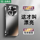 古尚古 GUSGU華為榮耀magic6手機殼新款磨砂Magic6pro金屬鏡頭全包防摔保護套超薄散熱honor男女硬殼高級mgaic 【石墨黑-升級版】頂配防摔加強 榮耀Magic6