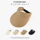 SOMUBAY 草編空頂防曬帽海邊遮陽(yáng)帽女夏可折疊太陽(yáng)帽可調節發(fā)箍草帽 卡其 均碼(56-60cm)