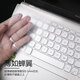 咔咔魚（KAKAY） 華碩VivoBook15鍵盤膜V5200J V5200E電腦X515防塵屏幕膜 高透TPU鍵盤膜