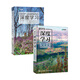 深度學習經(jīng)典教程：深度學習+動手學深度學習（套裝共2冊）(異步圖書出品) deepseek教程