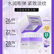 可麗金【膠彈緊膚】可麗金嘭嘭次拋 敏感重組膠原蛋白抗皺緊致保濕精華 嘭嘭次拋 1.2ml （1盒）30支裝