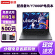 聯(lián)想（Lenovo) 拯救者15.6寸Y7000/ R9000P高刷電競吃雞設計游戲本二手筆記本電腦 95新 i5-9300H GTX1650 窄邊框 16G內存+512G固態(tài)