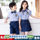 芯時代團體服幼兒園園服夏裝英倫風兒童班服小學(xué)生夏季校服套裝學(xué)院風畢 男童套裝 130 正碼