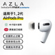 AZLA MAX airpodspro一二代保護套防過(guò)敏耳機帽適用于蘋(píng)果藍牙耳機耳塞硅膠耳套入耳式耳帽 M碼 一對