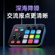 閃克游戲聲卡套裝電腦主播直播電競(jìng)語(yǔ)音開(kāi)黑唱歌錄音麥克風(fēng)收音全套設(shè)備變音修音外置聲卡話筒閃客 G1neo 單聲卡黑(可配3.5有線游戲耳機(jī))