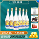 汾酒【酒廠(chǎng)直供】 出口汾酒500mL 杏花村白酒 53度 500mL 6瓶 出口玻汾酒